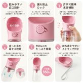 犬用携帯コップ 通販 ペット水飲み器 犬用給水ボトル お散歩ウォーター ワンタッチ給水器 水漏れ防止ロック ポータブルボトル 犬お出かけグッズ ストラップ付き 小型犬中型犬 ペット用品犬 ドライブ旅行 アウトドア散歩 水分補給ボトル 犬用グッズ お散歩