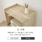 食器棚 幅58cm ゴミ箱収納 キッチンラック スリム レンジ台 ゴミ箱上ラック 2段 大容量 省スペース オープン棚 引き出し 可動棚 キッチン収納 カップボード 木製 木目調 北欧 おしゃれ コンパクト 台所収納 レンジボード キッチンボード 家具