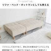 ソファーベッド 2人掛け 1人掛け 折りたたみ ソファベッド ソファー オットマン リクライニング ローソファ フロアソファ 幅120cm 幅60cm シリーラ
