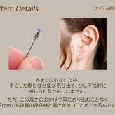 セカンドピアス つけっぱなし ピアス 極小 天然石 2mm 一粒 軸太 金属アレルギー対応 ステンレス 医療用 サージカル アクアマリン ブルームーン タンザナイト ピンクトルマリン 片耳 1個