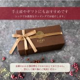 ケーキ ブランデー お菓子 スイーツ ギフト 敬老の日 敬老 暑中見舞い お返し ブランデーケーキ 300g しっとり 誕生日 お祝い 手土産 ご褒美 冷蔵 プレゼント スイーツ 洋酒 アルコール お酒 パウンドケーキ 焼き菓子 退職 びしょびしょ 退職 お礼 挨拶 引っ越し