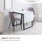 ダイニング家具 伸縮テーブルダイニングセット ダイニングテーブルセット 食卓 ダイニングチェア 2脚 ファミリー 3点セット 伸縮式 バタフライ 机 天板拡張 折りたたみ デスク 伸長式 コンパクト 小さめ 木目 大理石調 2人用 4人 1人暮らし