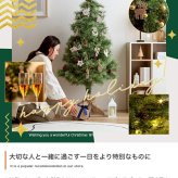 照明 ライト ツリー もみの木 ヌードツリー 組み立て簡単 led 脚カバー リアル 散らからない 電池式 コントローラー付き 高さ120 LED 電飾 装飾 Xmas christmas tree 松ぼっくり付き かわいい パーティー オーナメント
