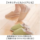 室内履き かかとあり スリッパ 通販 かかと付きスリッパ かかとありスリッパ ルームシューズ ルームスリッパ うちばき 室内スリッパ 室内用スリッパ かかと付き 2way かかとが踏める 滑りにくい おしゃれ シンプル 履きやすい レディース 大人 滑り止め