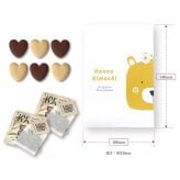 ディアフレンズ クッキー 紅茶 詰め合わせ ギフト 計12セット入 スイーツ 個包装 かわいい 焼き菓子 紅茶ティーバッグ【北海道・沖縄県・離島 配送不可】