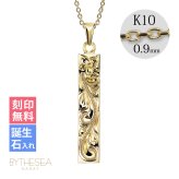 ゴールド ネックレス ハワイアンジュエリー ネックレス ゴールド イエローゴールド ネックレス 刻印 無料 誕生石入れ可 スクエア バー Lサイズ 14K K14 K10カットあずきチェーン太さ0.9mm ギフトラッピング可能 プレゼント ハロウィン 【品番：CG-GP123-228SDC4】