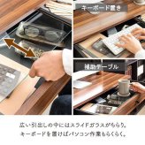 デスク チェア パソコン おしゃれ 引き出し 収納 幅85cm 奥行50cm 北欧 学習机 一人暮らし ワンルーム 省スペース pc テレワーク 勉強机 大人 大学生 スマホ ウォールナット スリム 木製 ブックスタンド iw-277