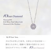 ダイヤモンド ネックレス 取り巻き 0.20ct K18 18K 18金 プラチナ ダイヤ 女性 レディース 誕生日 記念日 結婚記念日 錫婚式 10年 プレゼント ギフト 誕生日プレゼント 自分へのご褒美 フォーマル 20代 30代 40代 50代 60代 妻 彼女 ゴールド ホワイトゴールド ピンクゴールド イエローゴールド ダイヤ アクセサリー アレルギー対応 金属アレルギー 10yd