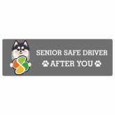 カーサイン 高齢者マーク SENIOR SAFE DRIVER ポンスキー ステッカー シール 長方形 20x6.7cm 肉球 日本製 車