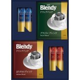 AGF ドリップ＆スティックブラックギフト [26-2893-020] BZB-15Y ちょっと贅沢な珈琲店 ブレンディ ドリップコーヒー スティックコーヒー 詰め合わせ コーヒーセット 珈琲 ギフト 内祝い お返し お礼 挨拶 プレゼント