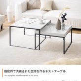センターテーブル ネストテーブル 大小テーブル2点セット サイズ違いテーブル2点セット 省スペース ローテーブル センターテーブル 伸縮テーブル 伸縮式テーブル 伸長テーブル 伸長式テーブル 拡張型テーブル ナイトテーブル \5%OFFクーポン配布中