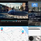 ドライブレコーダー GPS搭載内蔵 4K WIFI SONYセンサー WDR Gセンサー 停車監視 動体監視 スマホ連携 32GBカード付属 日本語操作 日本語説明書 ※24時間監視を導入するには専用の常時電源をご用意ください。ドラレコ 旅行