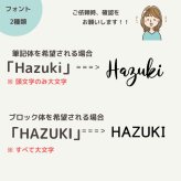 ＼ 名入れ ／　小物ポーチ マチ無し 名入れポーチ 母子手帳ケース おくすり手帳ケース 母子手帳 お薬手帳 化粧ポーチ パスポートケース ポーチ 小物 名前 名入り 誕生日プレゼント 出産祝い ギフト プレゼント対応可能商品♪