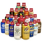  お歳暮　プレミアム クラフトビール 定番ビール 国産ビール  ビール ギフト 22種 22本 セットビール飲み比べセット　 誕生日プレゼント お歳暮 お供え出産 お祝い 内祝い お返し 送料無料  ※【包装済】