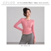 ヨガトップス レディース 長袖 通販 ヨガウェア ヨガウエア Tシャツ ランニングウェア ランニング スポーツウェア ウォーキング ジム フィットネス ハーフジップ ストレッチ 伸縮 ピラティスウェア おしゃれ 無地 シンプル ピラティスウエア スポーツ