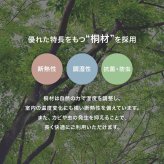 パレットベッド８枚組 (約)幅50×奥行50×高さ9cm ナチュラル 軽量で調湿性に優れた桐材を使用 パレット状のすのこ板を並べるだけの簡単設置で移動や模様替えも楽々 ライフスタイルが変わっても長く使用できます 対応機種をご確認ください 新生活