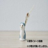 フラワースタンド ペンスタンド 仔猫 スコティッシュフォールド 磁器製 置物 インテリア 小物入れ 卓上収納 デスク周り 癒し グッズ 動物 雑貨 おしゃれ かわいい ギフト プレゼント セトクラフト