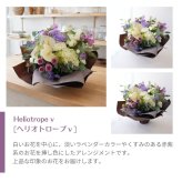 【Like a bouquet】生花のアレンジメント 花束のように見えて華やかな印象があります。新築のお祝いや開店のお祝いなど空間のインテリアのように飾ることができるお祝い花です 送料無料 生花 アレンジメント 誕生日 花 ギフト 送料無料 白 お祝いアレンジメント 御祝 記念日 開店御祝い 自宅用 お供え フラワーギフト 展示会 楽屋花 受付 おしゃれ 母の日 敬老の日 お中元 お歳暮