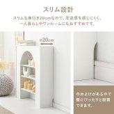 収納家具 ラック マントルピース 可動棚 コード穴付き 幅60cm 高さ80cm 奥行スリム 高さ調節 収納 小物 ディスプレイ 収納力 リビング収納 壁炉台 置くだけ おしゃれ 可愛い アーチ型 ワンルーム 一人暮らし ホワイト 完成品