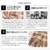 【名入れ】 ストール カシミヤタッチ 大判 レディース ギフト LOE ブランド 秋冬 冷房対策 かわいい おしゃれ 刺繍 名入れ プレゼント 誕生日 ギフト ひざ掛け カシミヤストール 赤 ピンク グレー ベージュ 52×180cm《 リバーシブルストール 》 翌営業日出荷