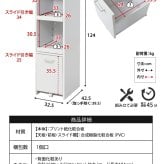 食器棚 キッチン収納 すきま 隙間収納 キッチン ミニ キッチン家電収納 家電ラック 家電収納棚 コンパクト 収納 スリム ラック 棚 幅33 高さ 120 キッチンラック：