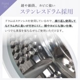 【メーカー直送】RELICIA 小型衣類乾燥機 RLC-CR800 ミニ乾燥機 ドラム式 衣類乾燥機 工事不要 簡単設置 PTCヒーター 高温 温風 送風 タンブラー乾燥 コンパクト 部屋干し 梅雨 花粉対策 洗濯物 一人暮らし ワンルーム 新生活 家電 実用的 プレゼント レリシア