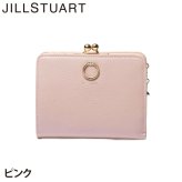 ジル スチュアート 財布 二つ折り レディース 牛革 エターナル 口金 コンパクト ギフト JILL STUART