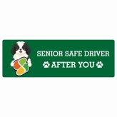 カーサイン 高齢者マーク SENIOR SAFE DRIVER 狆 ステッカー シール 長方形 20x6.7cm 肉球 日本製 車