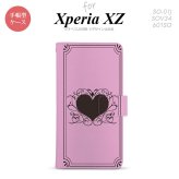 【手帳型 スマホ カバー ケース】【SO01J】【エクスペリア XZ 】手帳型 ケース SO-01J スマホ カバー XPERIA XZ エクスペリア 飾りハート（B) ピンク nk-004s-so01j-dr612【メール便送料無料】