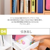 ランドセルラック スリム カウンター下 多機能 幅80 高さ62.5 奥行30 ランドセル 収納 キャスター付き 木製 本棚 子供 ラック 絵本ラック キッズ リビング
