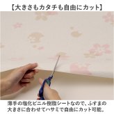 明和グラビア ツメ傷保護シート ふすま用 ペット 通販 日本製 保護シート リメイクシート 壁紙保護シート 壁紙 襖 ふすま 襖用 貼ってはがせる はがせる キズ防止 ツメ傷防止 ツメ傷 爪とぎ防止 傷防止 猫 ねこ ネコ 犬 いぬ イヌ 汚れ防止