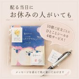 プチギフト おしゃれ アイマスク 使い捨て ちょっとした ラッピング済み 退職 個包装 30個 お世話になりました 雑貨 300円 メッセージ 大量 プレゼント 送別会 お礼 産休 産休前 ありがとう おしゃれ まとめ買い ギフト 手土産 内祝い 結婚内祝い お返し 出産内祝い 新築内祝い 成人式内祝い 引越し内祝い 入学内祝い 卒業祝い 大学入学祝い 定年退職祝い ちょっとした 消えもの