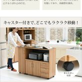食器棚 キッチン収納 キッチンカウンター キッチンボード 120 幅 コンセント付き レンジ台 カウンター 引き出し 付き キャスター付き 新生活