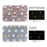 ミッフィー ブランケット miffy ひざ掛け 毛布 ポンチョ 蓄光 光る M 80×120cm キャラクター おしゃれ かわいい 防寒 寒さ対策 オフィス 学校 リビング 暖かい ふわふわ ポリエステル 洗える Dick Bruna ファニーブランケット 膝掛け 肩掛け 誕生日 プレゼント ギフト 秋 冬