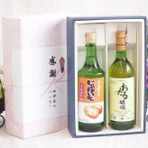 実りの秋の贈り物北海道特産 感謝の贈り物ボックス2本セット(札幌酒精さっぽろ じゃがいもAic25度(北海道) おたる醸造 デラウエアやや甘口(北海道)) 720ml×2本