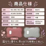 湯たんぽ 香り付き 充電式 蓄熱式 かわいい さくら/ラベンダーの香り 空焚き防止 過熱防止 電気湯たんぽ コードレス 長時間保温 防寒グッズ 繰り返し使える ギフト プレゼント 電気あんか 急速充電