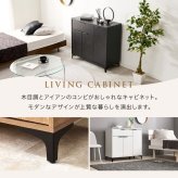 木目調キャビネット 幅90cmタイプ 引出し付き リビングキャビネット オシャレ 幅90 脚付きキャビネット ミドルボード リビング収納棚 小物キャビネット スタイリッシュ 扉付き ナチュラル シンプル 北欧 レトロ 西海岸 ミッドセンチュリー