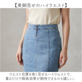 マーメイドスカート デニム レディース 通販 ロング丈スカート マキシスカート デニムロング 裾フレア おしゃれ かわいい スカート 大人 ボトムス タイトフレアスカート シンプル お洒落可愛い 春夏秋 無地 きれいめ カジュアル
