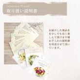 プリザーブドフラワーアレンジメント 【Delight lemon】 黄色と白の優しい色で華やかなプリザーブドフラワーのアレンジメント 御祝いやプレゼントにおススメ。プリザーブドフラワー 誕生日 花 プレゼント お礼 お祝い 本物 ギフト メッセージ ガラスドーム 送料無料 お礼 プリザーブド プレゼント おしゃれ リビング インテリア 枯れない花 土日発送 母の日 敬老の日 お中元 お歳暮