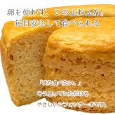 米粉で作ったシフォンケーキ 15cmホール（小麦粉・卵・乳製品・動物性食品不使用）ギフト