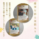al306 写真名入れ 金箔入り 本格焼酎 梅酒＆麦焼酎 佐賀県産 500ml 2本セット (出産内祝 内祝 お祝い 記念日 プレゼント)送料無料
