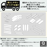 ベッド 寝具 フレームのみ 棚付き 引き出し収納 2口コンセント・棚付き フレーム4色対応 多機能 クイーン フレーム単品 引出し付き 収納付き 収納 木製 モノトーン 巾木よけ