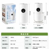 【ラッピング無料】卓上加湿器 コードレス ダブルミスト 充電式 超音波式 280ml USB Type-C 角度調整 ナイトライト 小型 コンパクト ホワイト 乾燥対策 誕生日 ギフト プレゼント