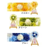 【 送料無料 】【 名入れ ミニ花輪 卓上 ミニ 】 開店祝い プレゼント 花 小さめ 名入れ 飲食店 居酒屋 周年 お祝い 周年祝い お店 1周年 カフェ スナック バー おしゃれ かわいい 花以外 誕生日プレゼント 男性 女性 還暦祝い おもしろ 名入り ギフト 開業 祝い 10周年 造花 記念