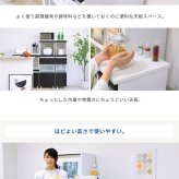 食器棚 キッチン収納 キッチン 隙間収納 ラック 幅30 高さ127 奥行40 スリム キャスター コンセント 家電ラック 家電収納 隙間ラック 新生活