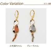 ピアス 金属アレルギー サージカルステンレス フック 落ちない 引っかからない 外れにくい 猫 しっぽ 揺れる 大ぶり