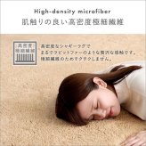 ふわふわ シャギーラグ 円形 R200サイズ おしゃれ 丸型 ラグマット 丸カーペット 厚手 滑り止め 円形ラグ 丸ラグ インテリア アイボリー グレー グリーン ブ ベージュ ふわふわシャギーラグ 円形200cm ふわふわシャギーラグ円形200cm