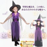 子供 ハロウィン衣装 子供 コスプレ 子供 仮装 女の子 Halloween 演出服 お姫様 魔女 かぼちゃ ハロウィン 仮装 可愛い 女の子 ハロウィン衣装 キッズ コウモリ 魔女 悪魔 魔法使い 女の子 ハロウィーン衣装