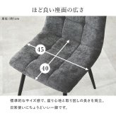 ダイニング家具 ダイニングチェア 2脚組 2脚セット 幅45 奥行54 高さ80 座面高41cm ファブリック 張地 ポリエステル 脚 スチール 組立式 送料無料 北欧 おしゃれ モダン コンパクト 食卓 リビング 家具 カフェ風 快適 座り心地 グレー