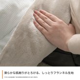 こたつ布団 コタツ布団 炬燵布団 長方形 コーデュロイ リバーシブル 毛布 こたつ掛け布団 薄掛け 軽量 丸洗い 洗濯可 洗える 上掛け リビング ダイニング 一人暮らし 省スペース コンパクト フランネル ふかふか コーディロイ生地こたつ布団 冬用